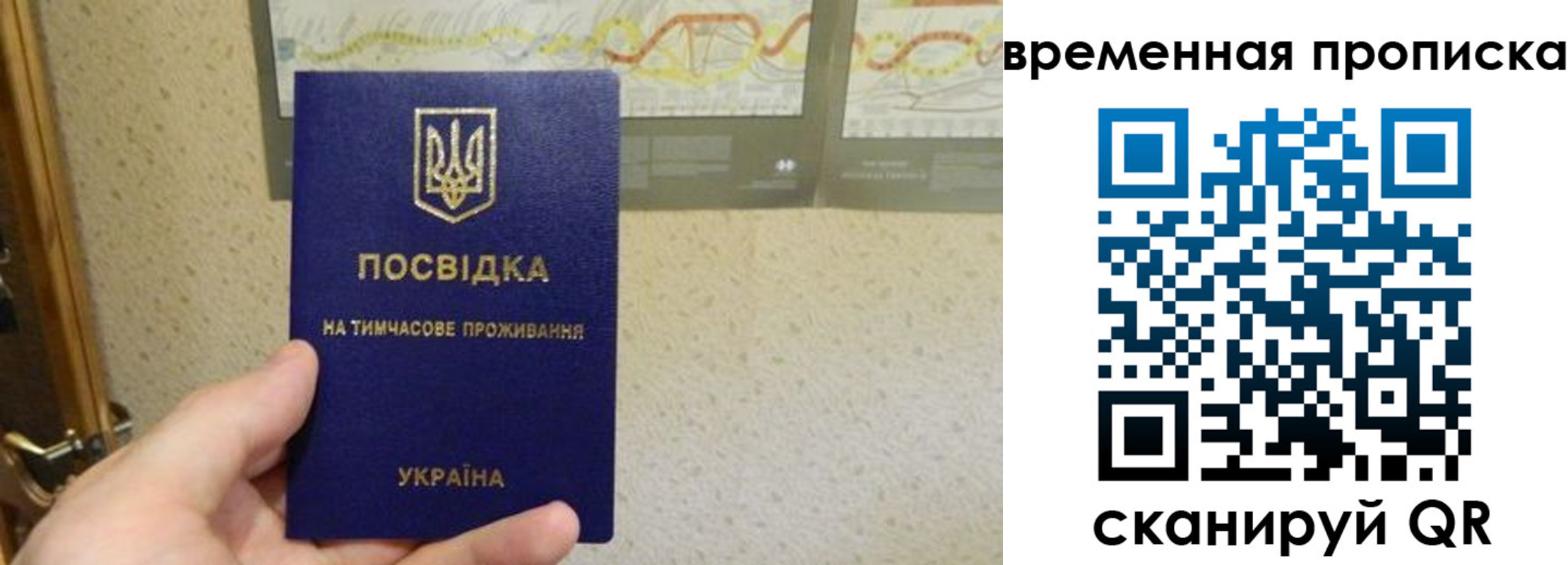 прописка для кредита в Рыльске