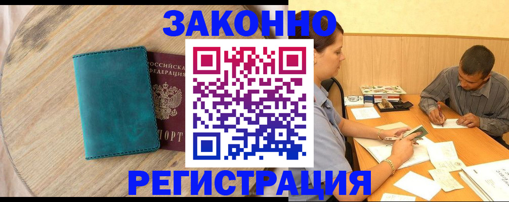 регистрация для дет. сада в Рыльске
